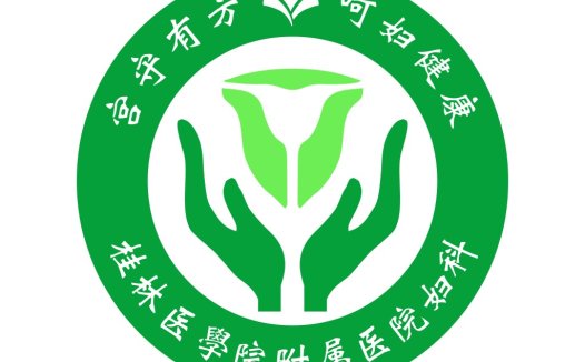 绿色医疗健康护理logo设计
