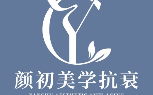 Yanchchu Anti-Aging Beauty Logo Design