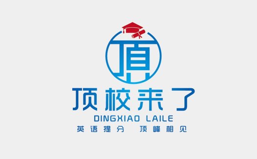 教育机构logo设计:简洁现代风格