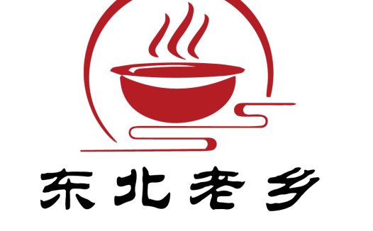 东北老味道餐厅logo设计