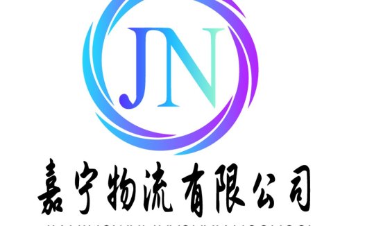 JN物流公司logo设计