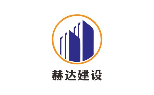建筑公司logo设计