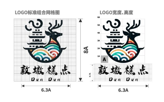 中国风鹿形logo设计