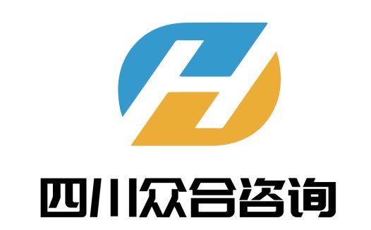 四川众合咨询logo设计