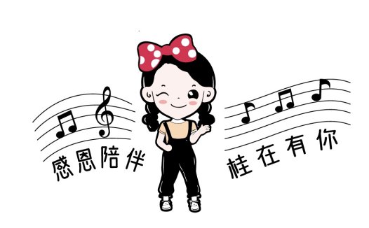 卡通女孩音乐主题logo设计