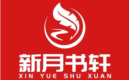 红色背景白色火焰logo设计