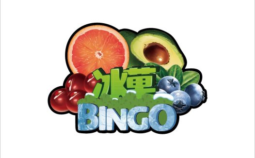 创意水果主题BINGO游戏logo设计