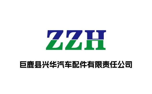 ZZH汽车配件公司logo设计