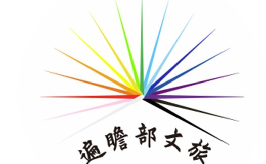 彩虹光谱logo设计