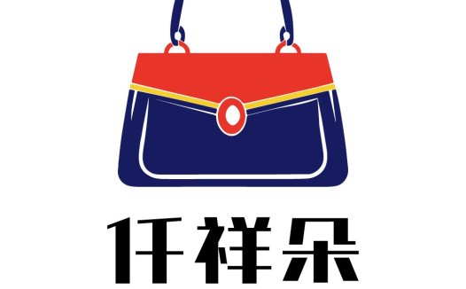 时尚手袋logo设计
