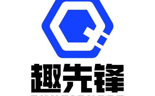 趣先锋logo设计:科技感十足的六边形标志