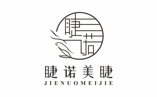 简洁优雅的中式风格logo设计