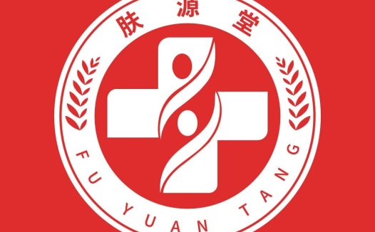 中医养生馆logo设计