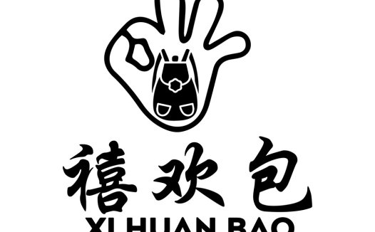 嘻欢欢欢包包logo设计