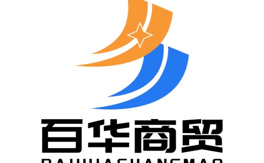 百华商贸logo设计