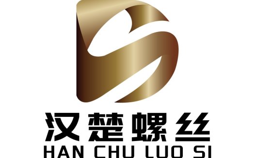 汉楚楚螺丝丝logo设计