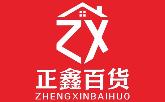 红色背景下的简洁房屋logo设计