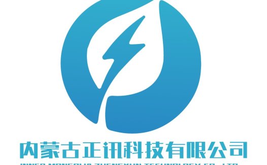 内蒙古正讯科技有限公司logo设计