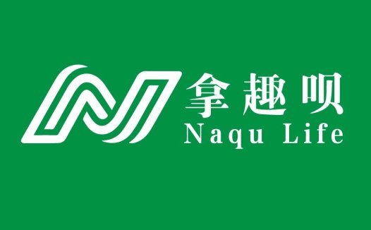 Naquu Life Logo设计:简洁现代品牌标识