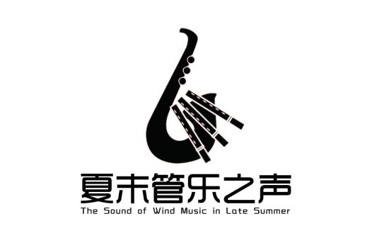 风之音:乐器logo设计