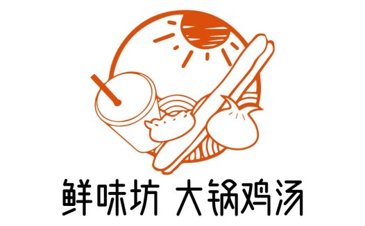 鲜味坊大锅鸡鸡汤logo设计