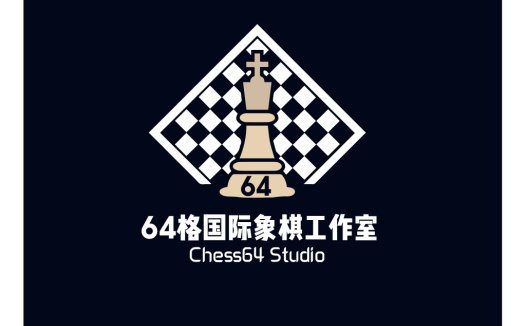 64格国际象棋工作室logo设计