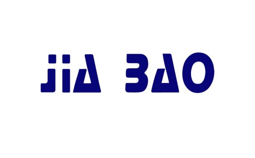 简洁现代风格的Jiadao Logo设计