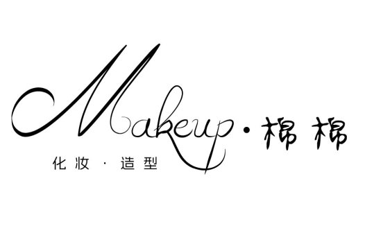 Makeup Logo设计:优雅时尚的化妆造型标识