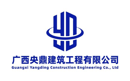广西西央鼎鼎建筑建筑工程工程工程工程工程工程工程工程公司logo设计