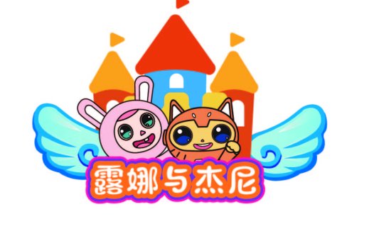 卡通城堡与动物形象的logo设计
