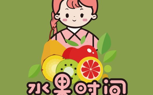 水果女孩logo设计:清新可爱风格