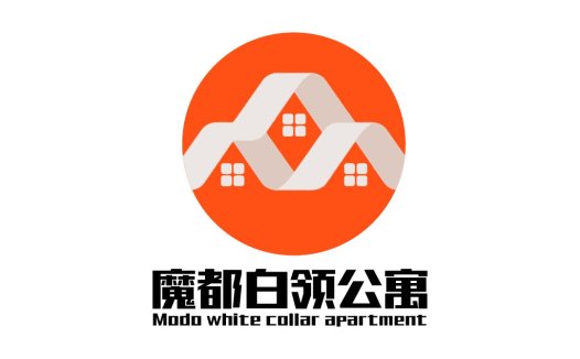 魔都白领公寓logo设计