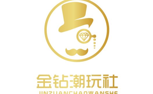 金钻潮玩社logo设计