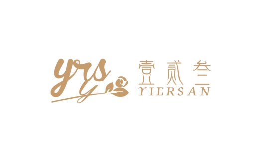 简约优雅YRS品牌logo设计