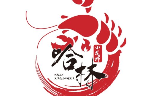 小龙虾logo设计 - 传统与现代的完美结合