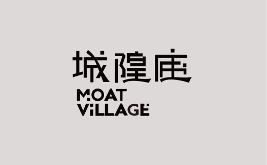 简约现代中式风格logo设计