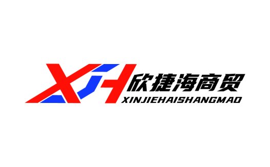 XJH Logo设计:现代简洁风格