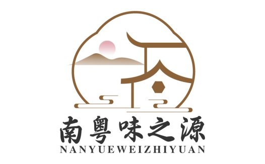 南粤味之源logo设计