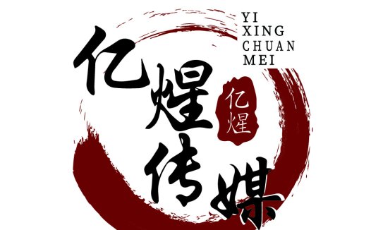 亿星传媒logo设计