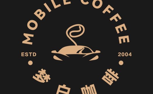 简约咖啡店logo设计:MOBILE COFFEE