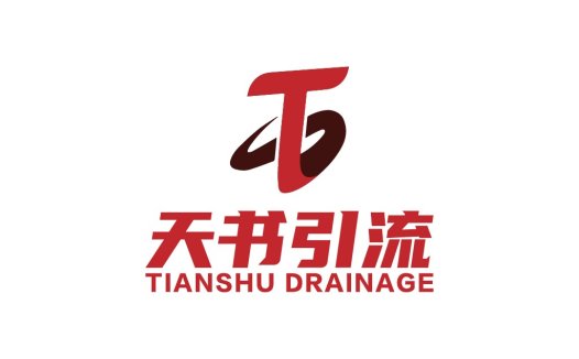天书引流logo设计:简洁现代的排水系统标识