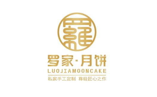 高端月饼品牌logo设计
