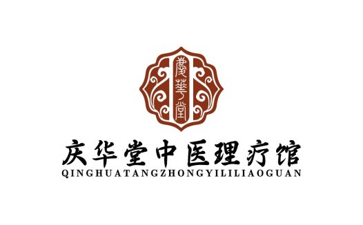 中医理疗馆logo设计