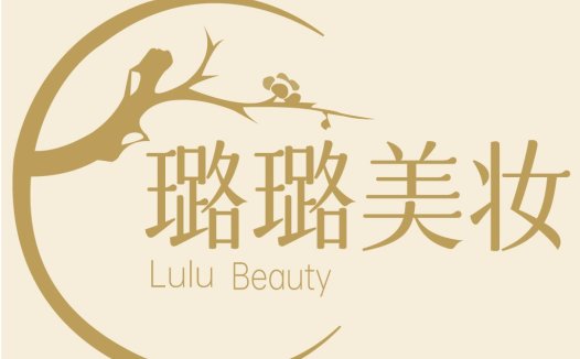优雅简约美容logo设计