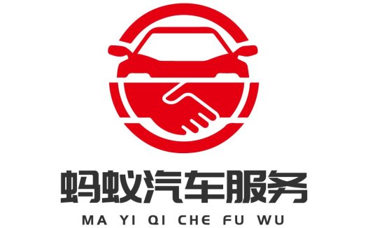 汽车服务logo设计 - 融合握手与车形的创意