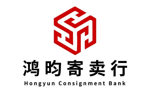 鸿昀寄卖行logo设计