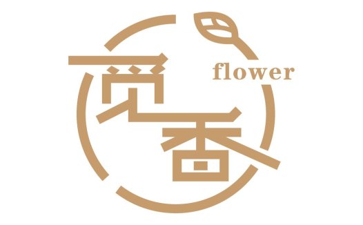 简约优雅的花香logo设计