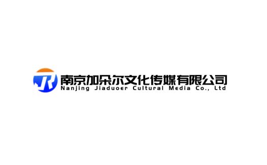 南京加朵尔文化文化传媒有限公司logo设计
