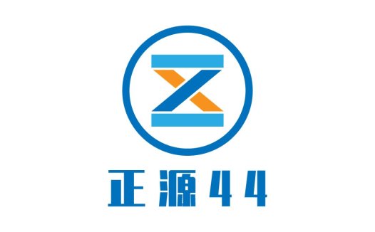 正源444 - 简洁现代企业logo设计