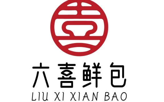 六喜鲜鲜包logo设计